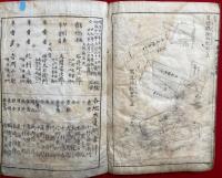 新撰隅矩雛形　実測秘法