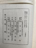 龍華寿詞