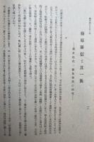 五十四年之回顧