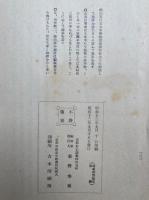 五十四年之回顧