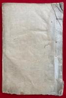 【写本】御文記事珠巻第三　二帖　初通～15通