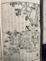 高等小学　古今事歴大要　2巻2冊揃　絵入