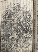 高等小学　古今事歴大要　2巻2冊揃　絵入
