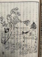 高等小学　古今事歴大要　2巻2冊揃　絵入