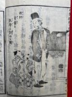 西算雑題百種