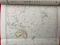 万国地理初歩　2巻2冊揃　銅版画入