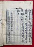 般若理趣釈（大楽金剛不空真実三昧耶経般若波羅蜜多理趣釈）