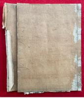 聖徳太子伝暦　2巻2冊揃