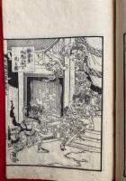 阿弥陀経和訓図会　3巻3冊揃　絵入