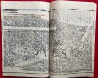 一休諸国物語図絵　絵入　5巻5冊揃