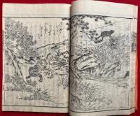 一休諸国物語図絵　絵入　5巻5冊揃