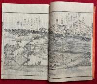 一休諸国物語図絵　絵入　5巻5冊揃