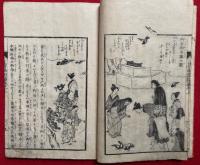正信偈訓読図会　絵入　3巻5冊揃