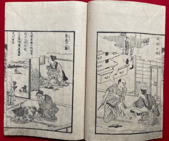 正信偈訓読図会 絵入 3巻5冊揃(松川半山画) / うたたね文庫