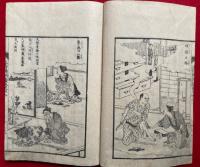 正信偈訓読図会　絵入　3巻5冊揃