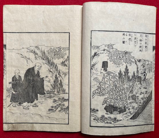観音経和訓図会 3巻3冊揃 絵入(松川半山画) / うたたね文庫