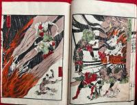 往生要集  和字・絵入　彩色木版図入　3巻3冊揃