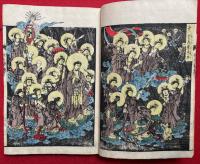 往生要集  和字・絵入　彩色木版図入　3巻3冊揃