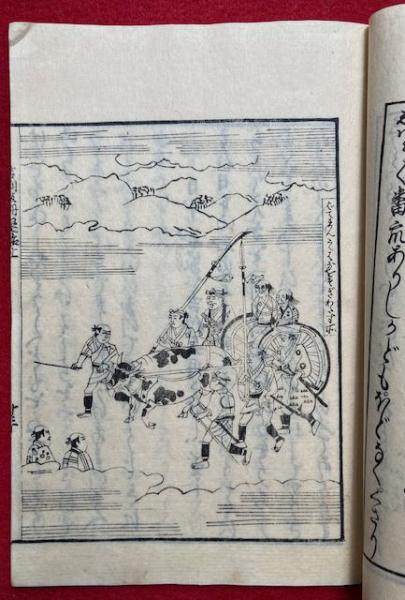 吉利支丹退治物語 上中下 和本 古書jj-0003 吉利支丹退治物語 絵入 3巻3冊揃 | 稀書複製会編 | 米山堂 | ¥25,000