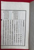 無量寿経論