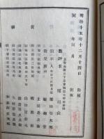 無量寿経論