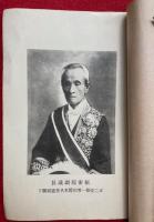 東久世卿