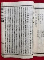 東久世卿