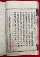 三国仏法伝通縁起　3巻合１冊