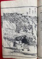 一休諸国物語図会+諸国物語図会拾遺　5巻+3巻　計8冊揃　絵入