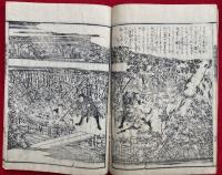 一休諸国物語図会+諸国物語図会拾遺　5巻+3巻　計8冊揃　絵入