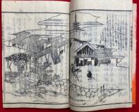 一休諸国物語図会+諸国物語図会拾遺　5巻+3巻　計8冊揃　絵入
