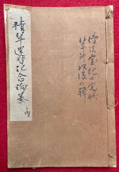 平野啓一郎公式サイト