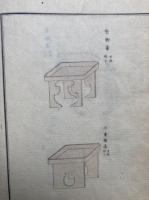 神社祭式　彩色木版画12図入