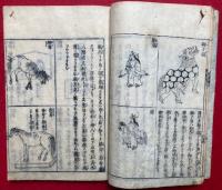 神道名目類聚抄　6巻3冊揃　宮社構図神輿神楽等、絵入