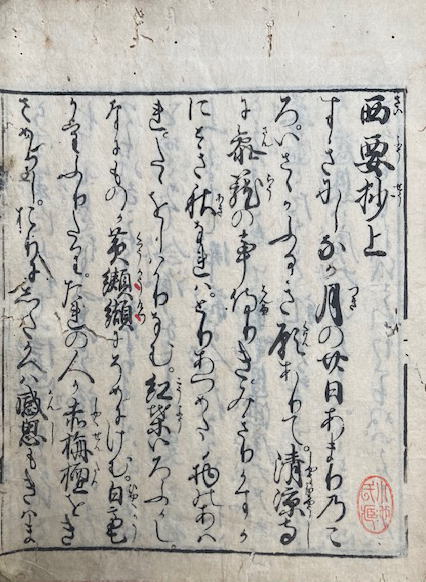 金剛寿命陀羅尼経(仏説一切如来金剛寿命陀羅尼経)(智蔵訳 金剛寿命陀羅尼経(仏説一切如来金剛寿命陀羅尼経)(智蔵訳