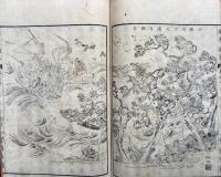 幼学綱要　7巻7冊揃　絵入
