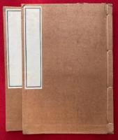【写本】明恵上人伝記（栂尾明恵上人伝）　2冊揃