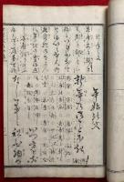 女作文綾錦（女文章綾錦）