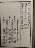 女作文綾錦（女文章綾錦）