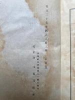 鏡湾漁唱