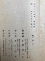 南山寿詞