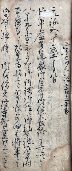 お手頃価格 般若心経決談抄（摩訶般若波羅蜜多心経決談鈔）(湛道義解 和書