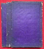 【写本】観経正宗分散善義聞書・玄義見聞抄・説人門三事　3冊揃