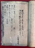 【写本】本願寺聖人親鸞伝絵・御伝絵説詞略抄　合冊