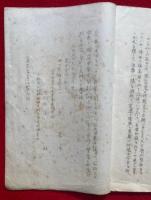 長講堂略記（京都五條下寺町）