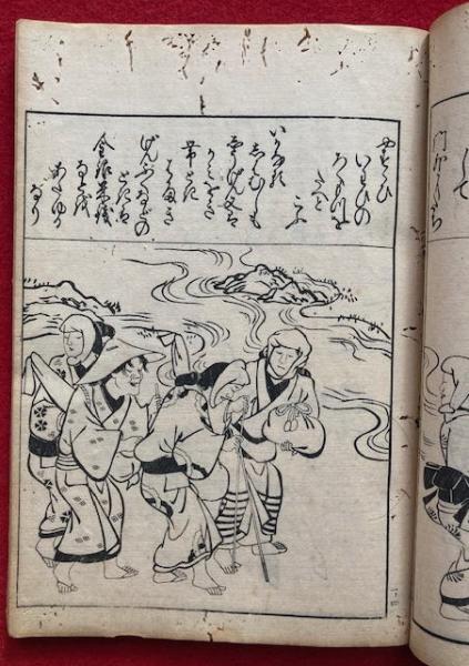 和国百女（和玉百女） 絵入(菱川師宣画) / 古本、中古本、古書籍