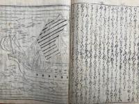 新板絵入　徒然草　（上）