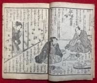 荒磯割烹鯉魚腸　2編3冊揃　彩色木版画入