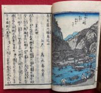 春色籬の梅（まかきの梅）　4巻　彩色木版画入
