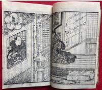 春色籬の梅（まかきの梅）　4巻　彩色木版画入